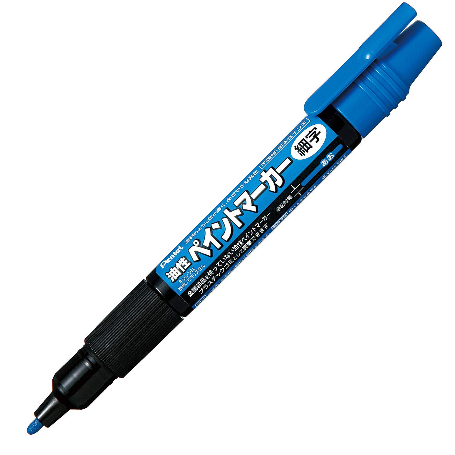 Amazon | ぺんてる 油性ペン ペイントマーカー 細字 MSP20-C 青 | 油性